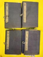 通志(線装2函25冊)・続通志(線装2函24冊)