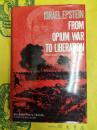 From Opium War to Liberation (3rd Edition / Revised & Enlarged)