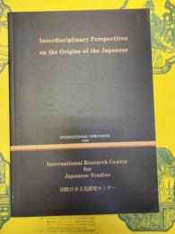 Interdisciplinary Perspectives on the Origins of the Japanese