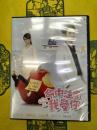 命中注定我愛你(DVD BOX)