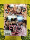 FiFi～冒険的愛情故事～(DVD BOX）