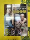 菊豆(DVD)