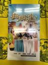 翻糖花園(DVD BOX)