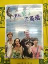 我在墾丁天氣晴(DVD BOX)