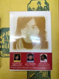 恋のめまい愛の傷：烈愛傷痕(DVD BOX)