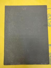 Alttürkische Inschriften aus der Mongolei in Uebersetzung und mit Einleitung