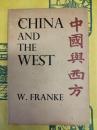 China and the West