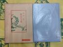 陳白沙文集(中国古典新書続編)