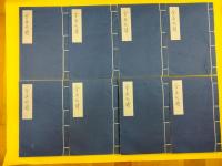 全五代詩(線装2函16冊)