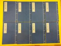 全五代詩(線装2函16冊)