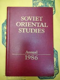 SOVIET ORIENTAL STUDIES Annual 1986／ORIENTAL STUDIES in the USSR Annual 1987・1988・1989(全4冊)