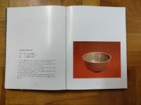郷土仁川（韓国書）
