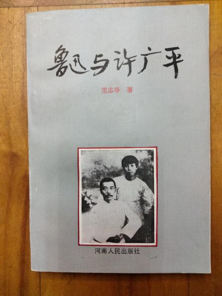 評釈魏志倭人伝(水野祐) / 朋友書店 / 古本、中古本、古書籍の通販は