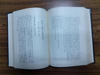 徂徠学の基礎的研究