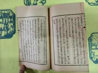 書林紀事