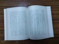 金瓶梅しゃれことばの研究
