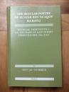 The Secular Poetry of El'azar ben Ya'aqov ha-Bavli: Baghdad, Thirteenth Century on the basis of manuscript Firkovicz Heb. IIA, 210.I St. Petersburg