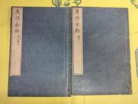 唐詩金粉