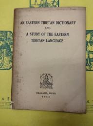 An Eastern Tibetan Dictionary(revised) And A Study of the Eastern Tibetan Language