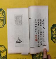 学歩庵三集（線装1函3冊）
