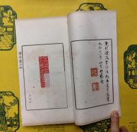 学歩庵三集（線装1函3冊）