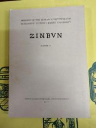 ZINBUN Number 14