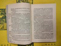 北洋軍閥統治時期史話 第1冊－第6冊