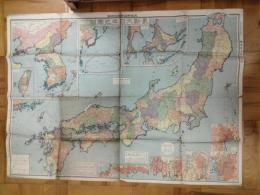 最新大日本地図