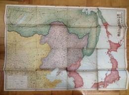 日満露支交通国境大地図