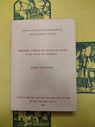 Traditions d'origine des peuples du centre et de l'ouest du Cameroun (African languages and ethnography 20)