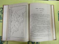 昌黎方言志