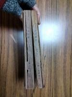 新式標点 史通通釈（上下)