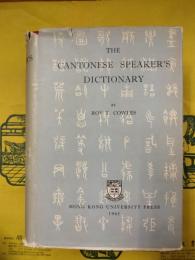 CANTONESE SPEAKER'S DICTIONARY