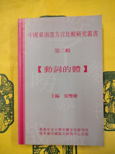 中国近世における国家と禅宗 | 西尾 賢隆 |本 | 通販 | Amazon