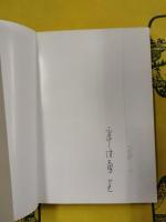 読書与蔵書之間