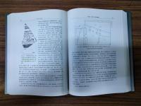 鄭州商城:1953年～1985年考古発掘報告(上中下)