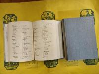 朝鮮研究文献目録1868-1945 論文・記事篇/単行書篇（東洋学文献センター叢刊影印版5・6）