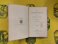 THE SACRED BOOKS OF CHINA: THE TEXT OF TAOISM