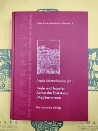 Trade and Transfer Across the East Asian "Mediterranean"