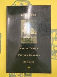 Master Tung's Western Chamber Romance（Tung His-hsiang chu-kung-tiao）