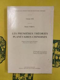 Les premières théories planétaires chinoises