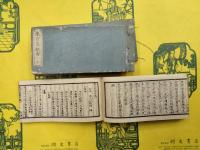 宋百家絶句