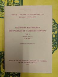 TRADITIONS HISTORIQUES DES PEUPLES DU CAMEROUN CENTRAL Vol.2 Ni-Zoo, Voute et Kondja（アフリカ学術調査共同研究プロジェクト報告no.24）