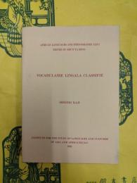 Vocabulaire lingala classifié（アフリカ学術調査共同研究プロジェクト報告No.26）