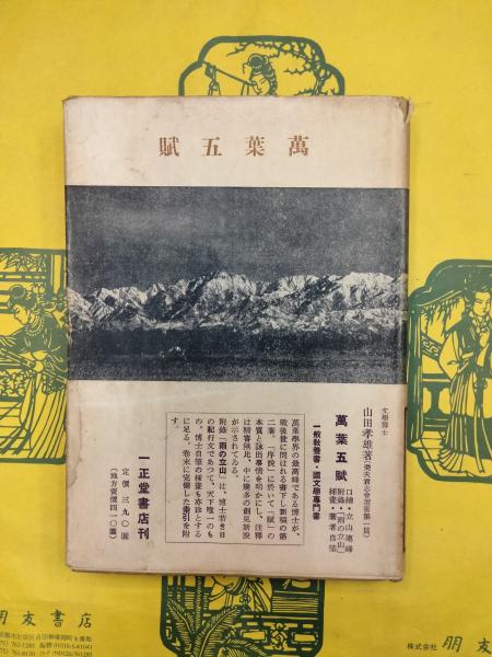 中国近世における国家と禅宗 | 西尾 賢隆 |本 | 通販 | Amazon