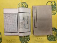 梁書（四部備要・史部）（線装）