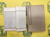 梁書（四部備要・史部）（線装）
