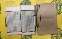 北齊書（四部備要・史部）（線装）