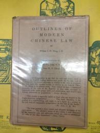 OUTLINES OF MODERN CHINESE LAW
