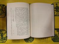宋刊施顧註蘇東坡詩提要